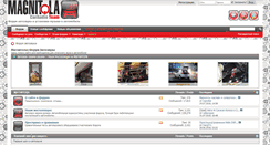 Desktop Screenshot of magnitola.org