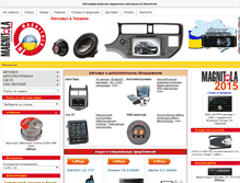 Tablet Screenshot of magnitola.ua
